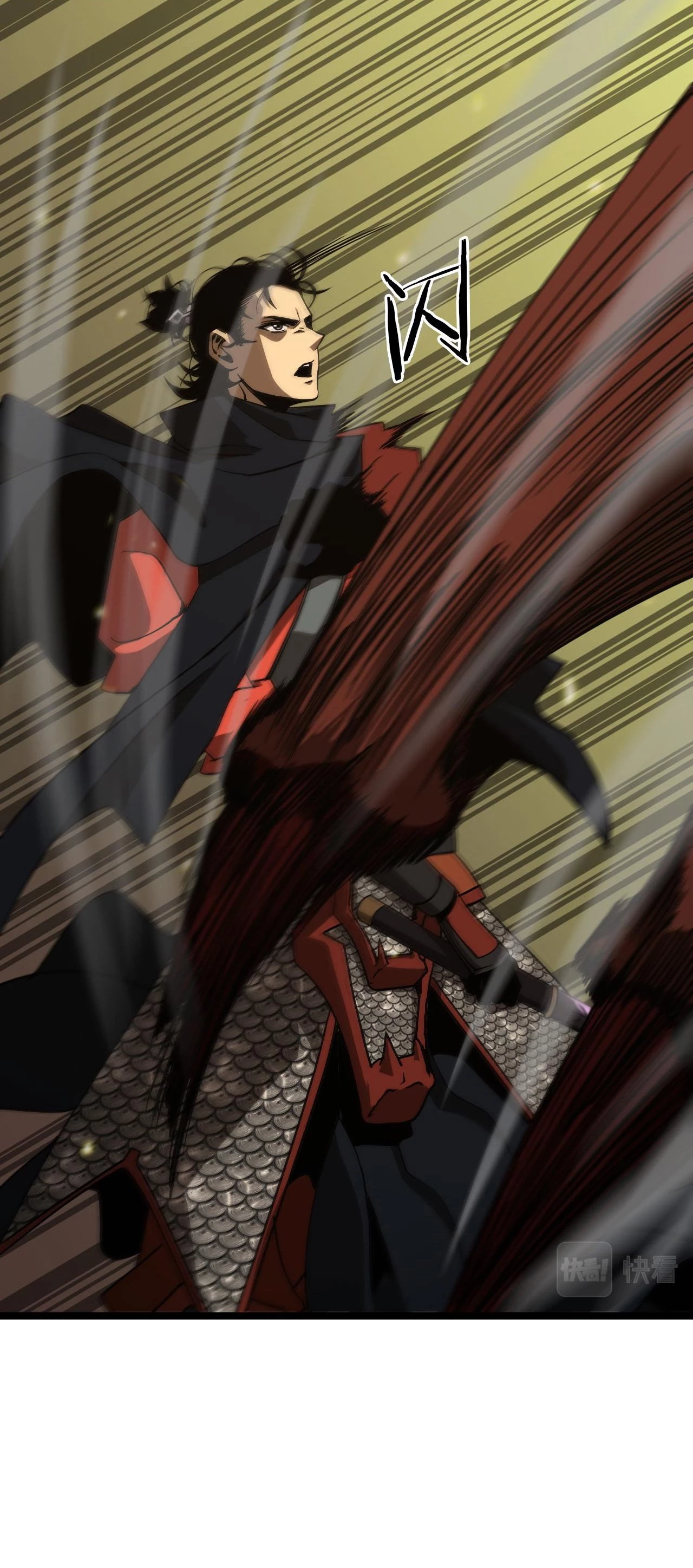 Apocalipsis Mundial en Linea > Capitulo 102 > Page 251